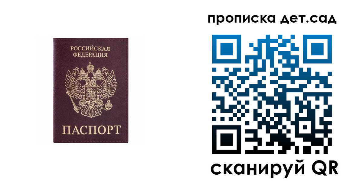 временная регистрация поиск в Тюкалинске