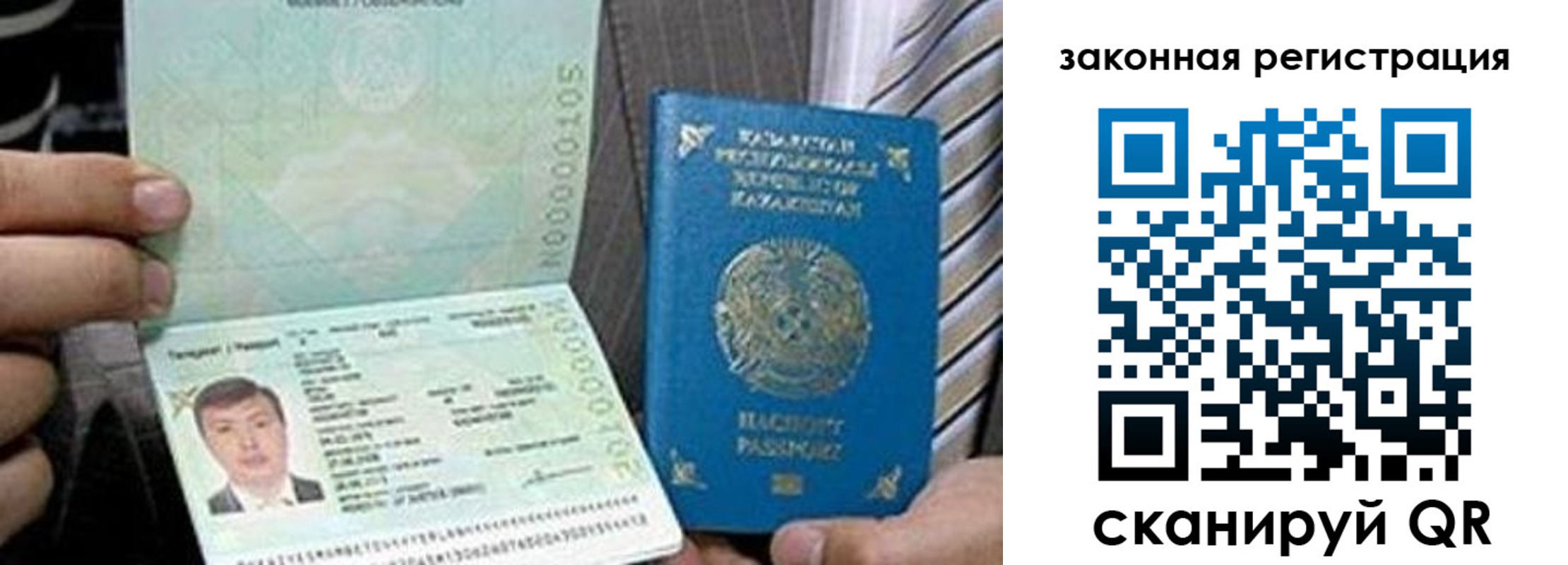 временная регистрация собственник в Тюкалинске